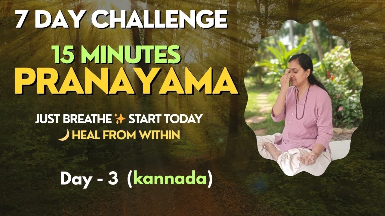 Pranayama to calm your mind. #kannadayoga #kannadapranayama #yoga#pranayama #yogaforbeginners 