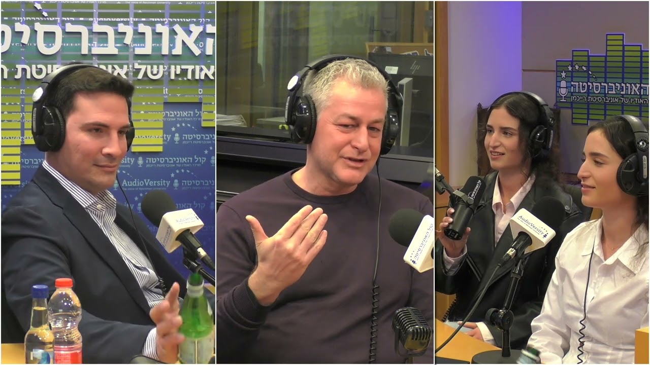 גולדפרב גרוס זליגמן עם איל דיסקין ומתן יעקב