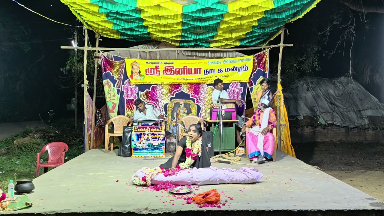 30. பத்மாவதி திருக்கல்யாணம், Sri iniya nadaga mandram.  9500480069, 8778211234, 9791495968