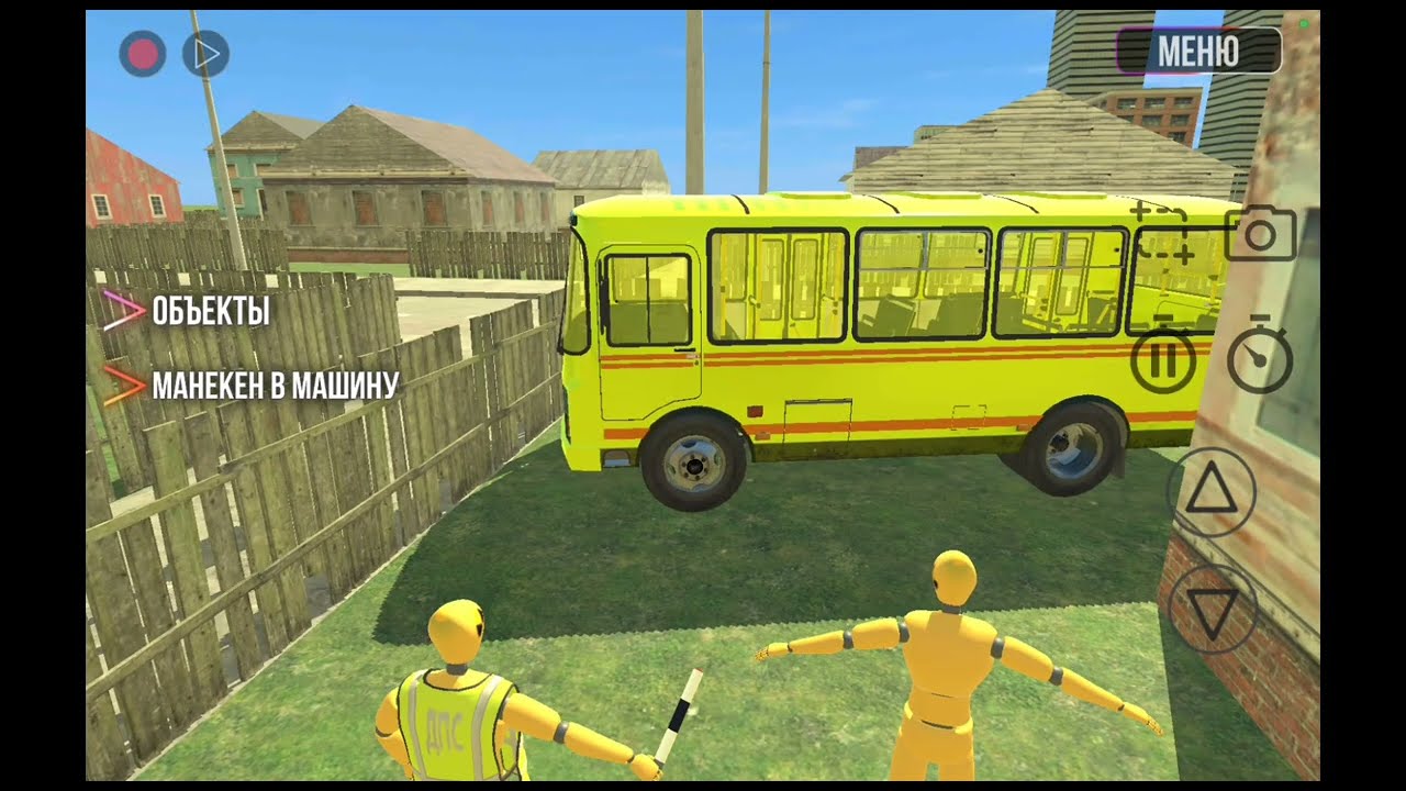 Мне подарили золотой ПАЗ  в Ваз Краш Тест Симулятор 2