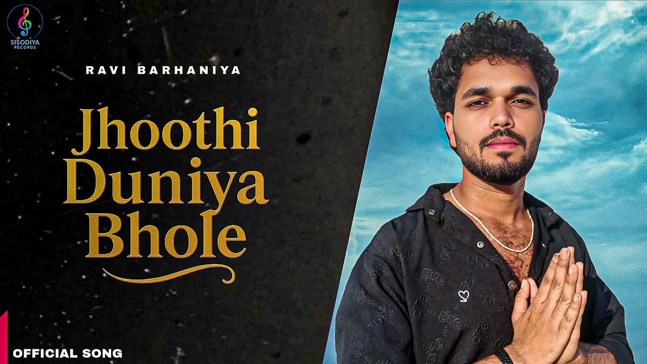 Juthi Duniya Bhole || Ravi Barhaniya || Latest New Haryanvi Song 2025 || Trending SONG