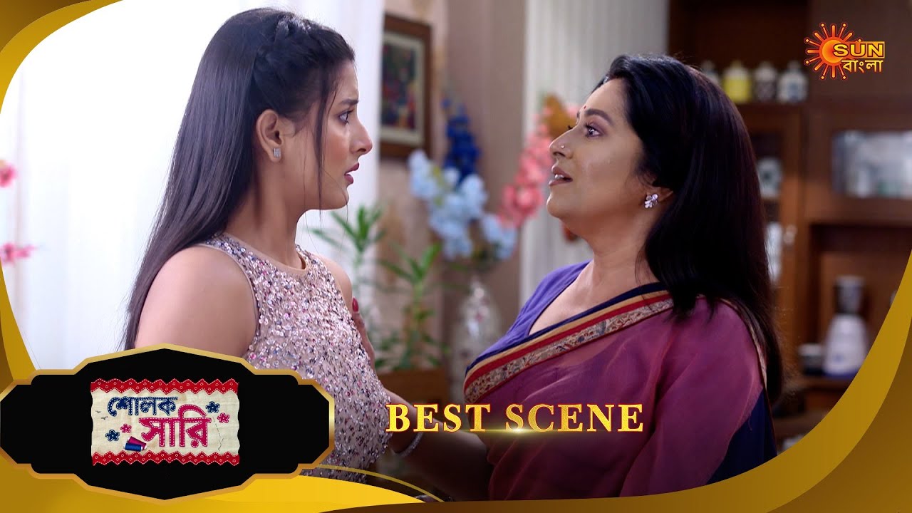 Sholok Saree | শোলক শাড়ি | Best Scene | 06 Oct 2025 | Bangla Serial | Sun Bangla