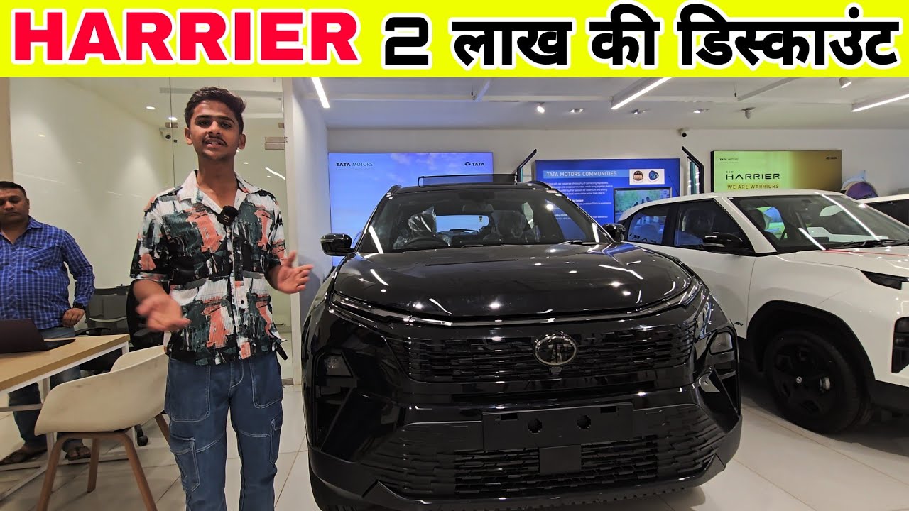 Tata Harrier - Price Mileage Specifications Hindi Review