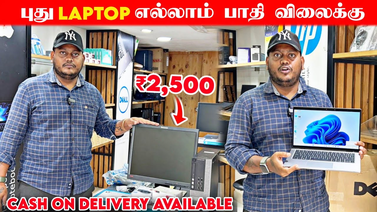 🤯Ноутбук всего за 8700 ₹ 🔥 Как же это дёшево!! Ноутбук, Apple Mac Book, HP, Dell, Lenovo — беспла...