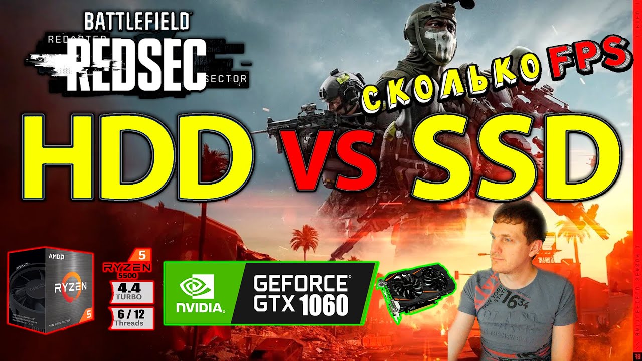 Battlefield 6 redsec на HDD Тест производительности! Тест без SSD!