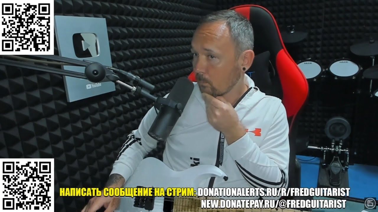 FREDGUITARIST ХОЧЕТ УЛУЧШИТЬ СВОЮ ВНЕШНОСТЬ, НО БОИТСЯ ПРЕВРАТИТЬСЯ В ТОМАТНОГО ЧУВАКА!