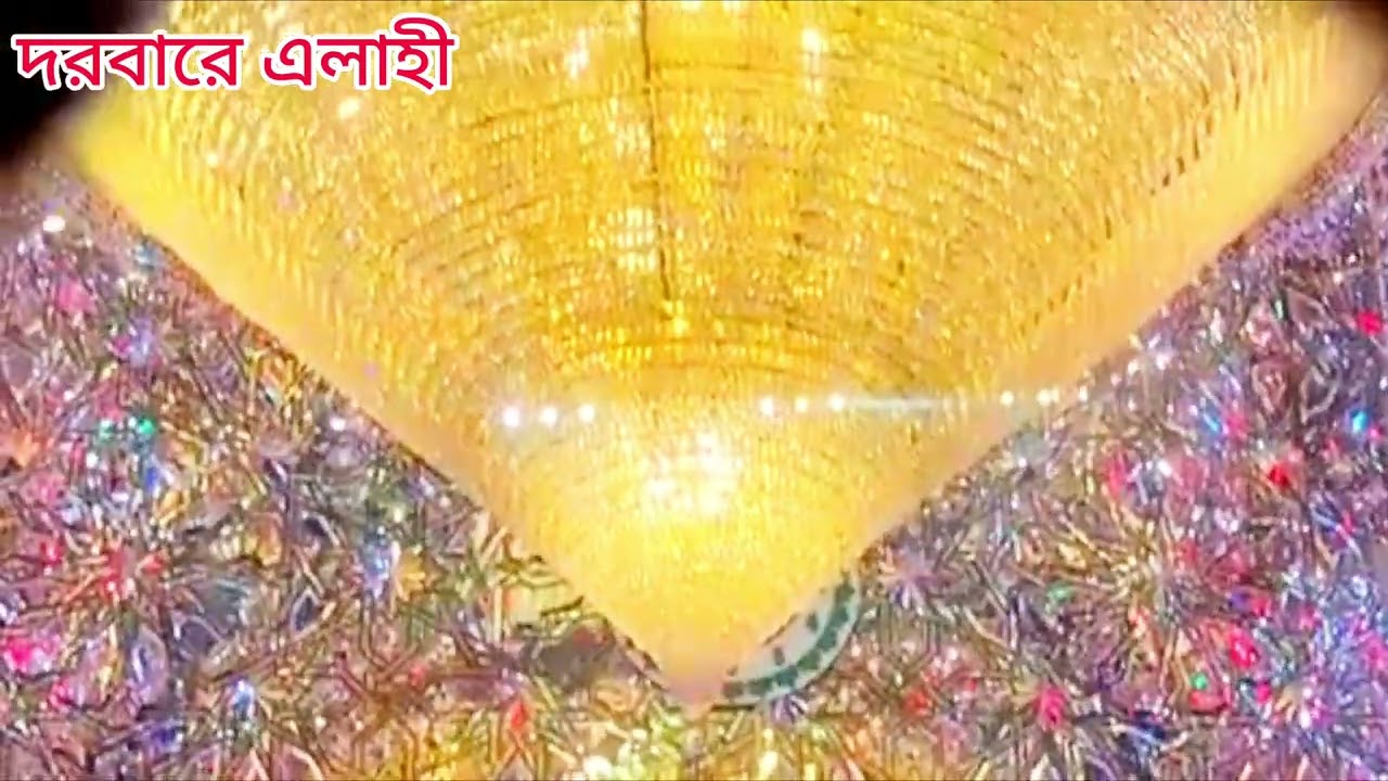 ❤️💚শেরে খোদা মাওলা আলীর শান ❤️💚