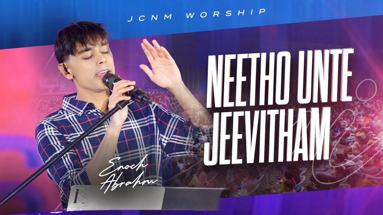 Neetho Unte Jeevitham by Enoch Abraham / Telugu Christian Song / JCNMWorship