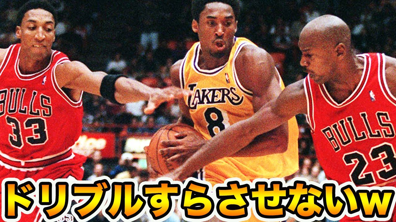 【トラウマになるw】本気のディフェンスで無双する人たちwww
