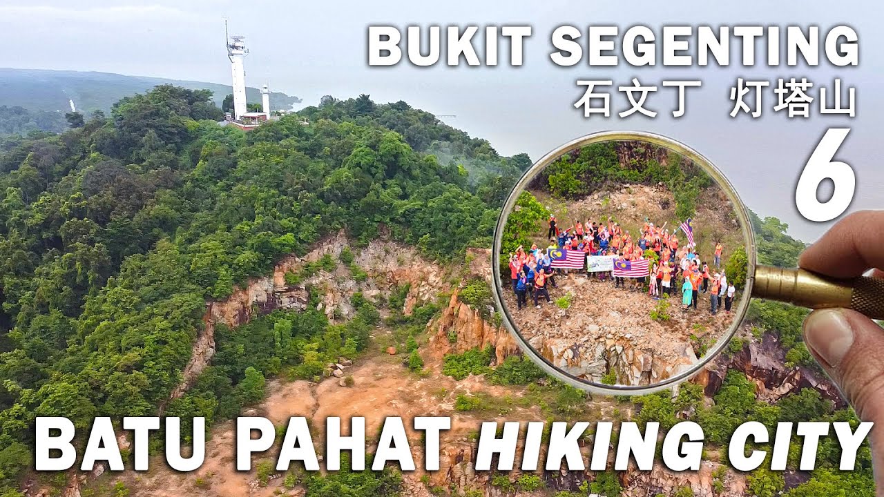 BATU PAHAT - HIKING CITY 6 - 峇株巴辖 山林健行【BUKIT SEGENTING 石文丁灯塔山】PANTAI MINYAK BEKU - SEGENTING TRAIL