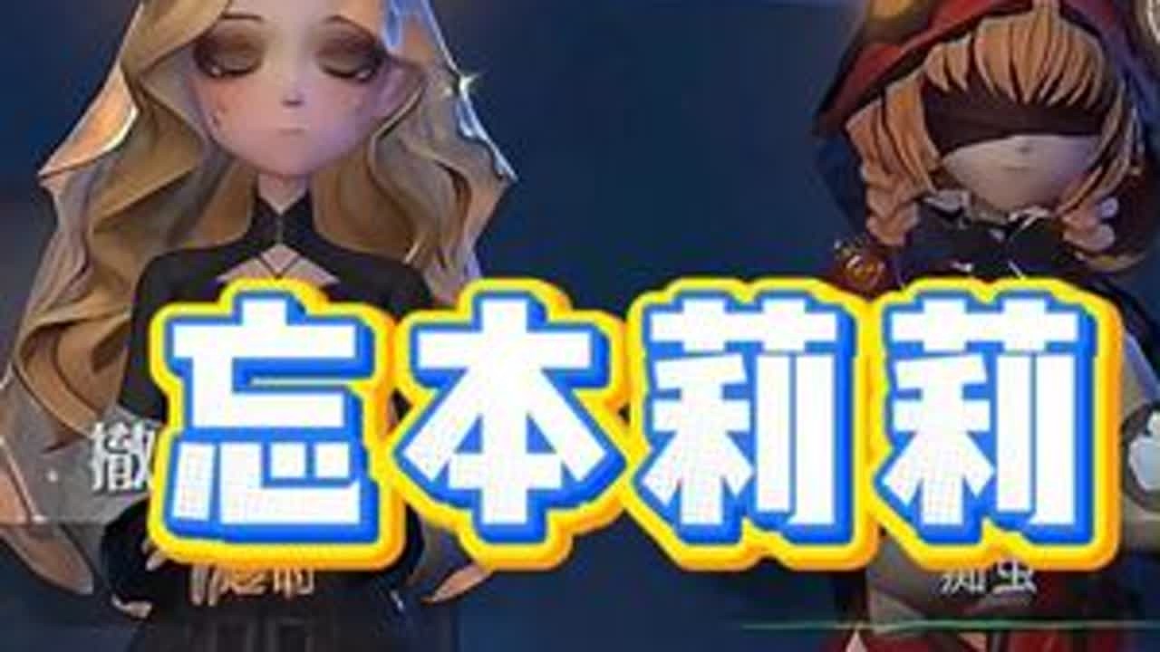 没想到竟然遇到了纯坏的忘本莉莉 #超自然百万激励计划 #超自然行动组 #同学一起超自然吗