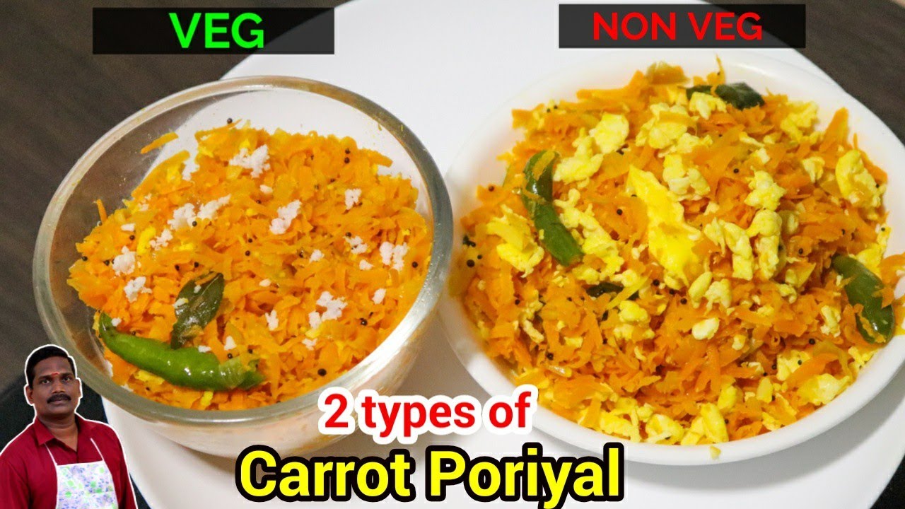 சைவ அசைவ கேரட் பொரியல் | 2 types of Carrot Poriyal | Balaji's Kitchen