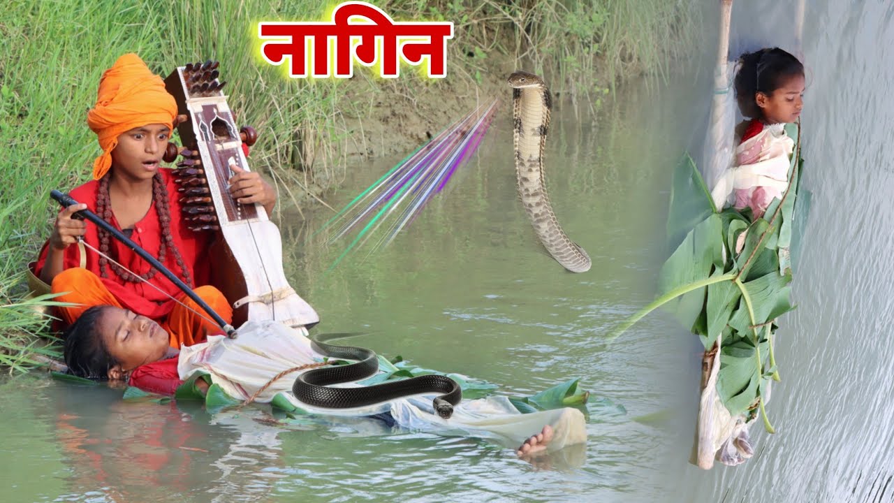 10 साल के बच्चा जोगी बनकर #सौतेली बहन को बचाया देखिए सच्चाई |Yuva comedy world