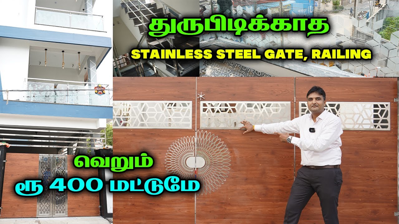 Stainless Steel Gate, Staircase Railing, Balcony Grill Glass Design & Price | Tamil