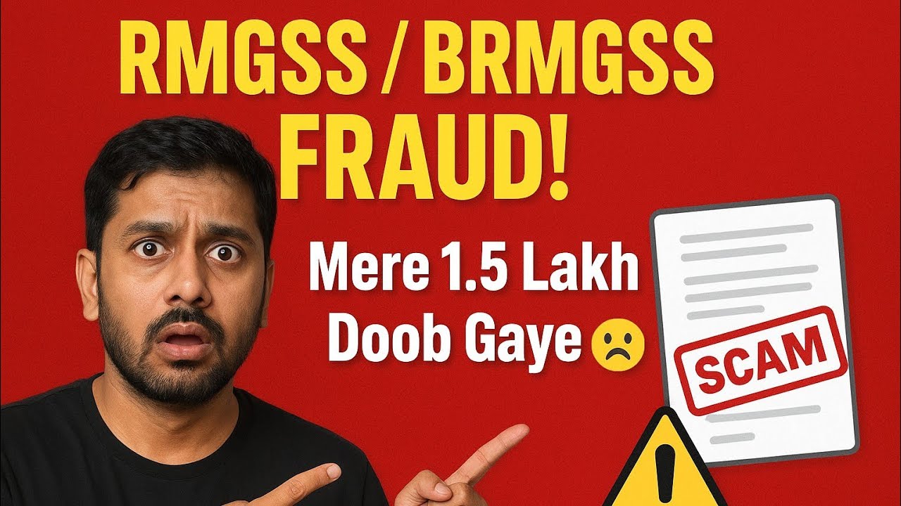 BRMGSS || Railway  Fake Job Scam ❌ | Mere 1.5 Lakh Doob Gaye 😢 | Full Truth&rdquo; || RAILWAY JOB FRAUD 🤥