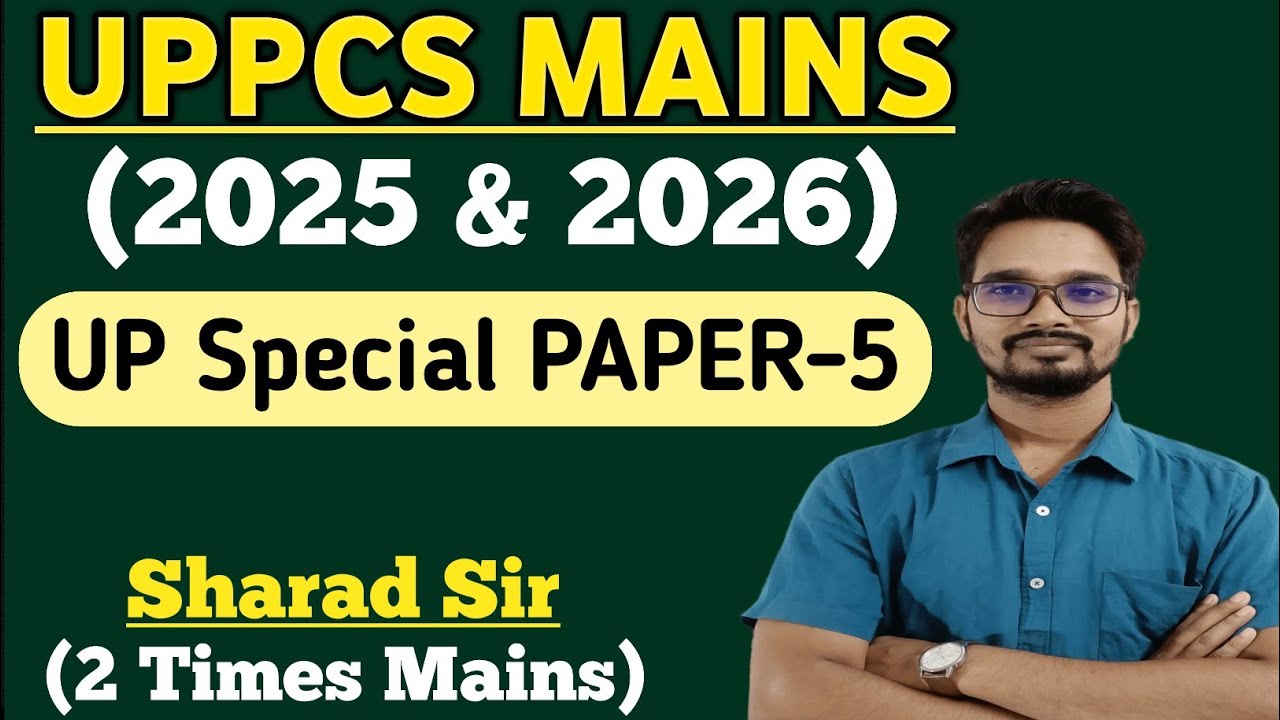 L-10 UP Special PAPER-5 | UPPCS MAINS 2025 & 2026 | UP SPECIAL PAPER-5 | UPPCS MAINS 2025 | Sharad