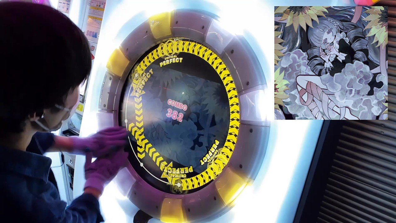 【maimaiでらっくす】化けの花　Master【ALL PERFECT】