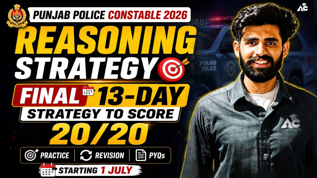 Last 13 Days Strategy 🔥 Score 20/20 in Reasoning | Punjab Police Constable 2026