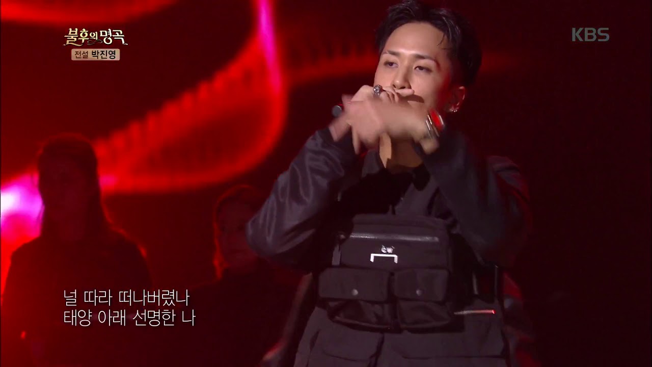 라비 - 태양을 피하는 방법 [불후의 명곡 전설을 노래하다 , Immortal Songs 2].20191130