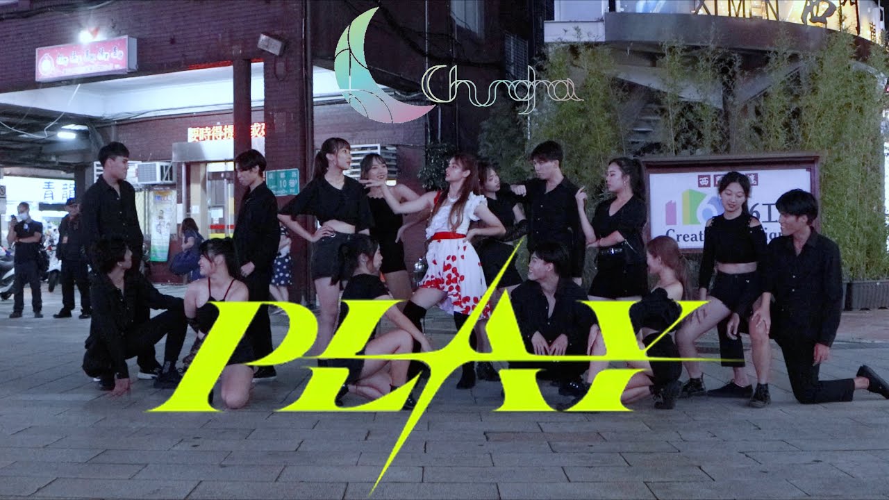 U-TEN [KPOP in Public Challenge] CHUNG HA(청하) _ PLAY (feat.창모) Dance Cover from TAIWAN (Street ver.)