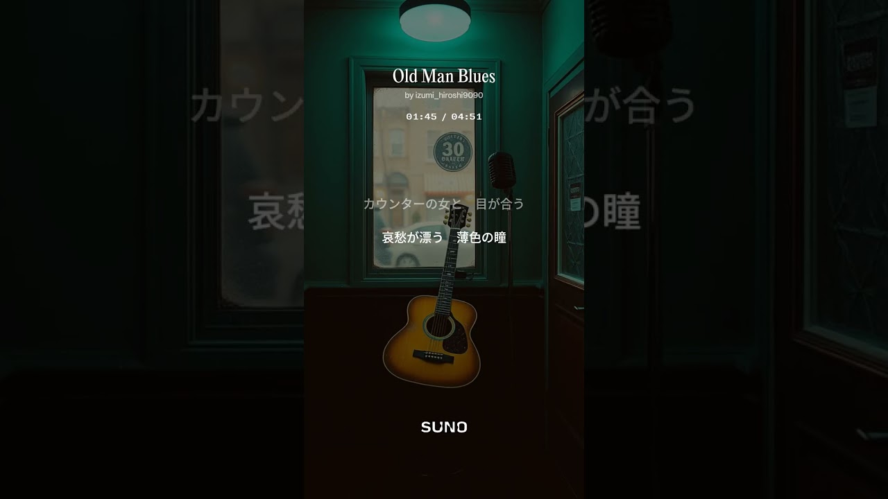 Old Man Blues（オールドマン・ブルース）ブルースのギタリスト　”Magic Slim”　を偲んで！
