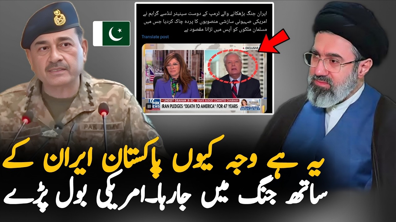 The Real Reason Pakistan Could Join America & Saudi Arabia Against Iran | Middle East Crisis