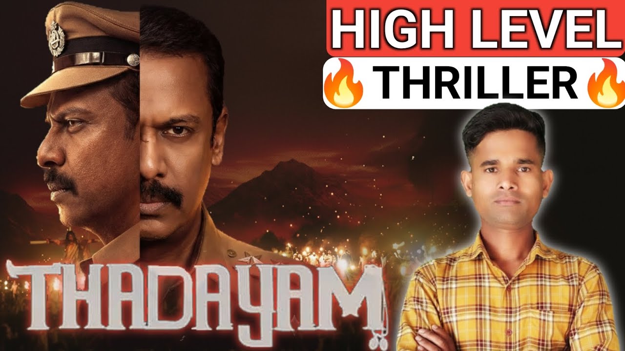 Thadayam Full Series Review In Hindi | South Suspense Thriller Series in Hindi | Thadayam Review 
