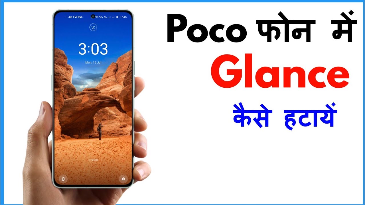 Glance Wallpaper Kaise Hataye Poco | Glance Off Poco