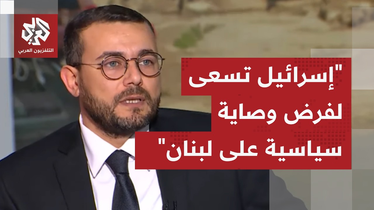 منير الربيع: إسرائيل هددت بأن تجعل الضاحية الجنوبية غير قابلة للحياة ولبنان لا يملك خيارات للمواجهة