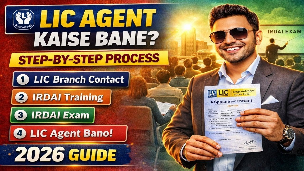 LIC Agent Kaise Bane? Step-by-Step Process (2026 Guide) #lic #licagent 