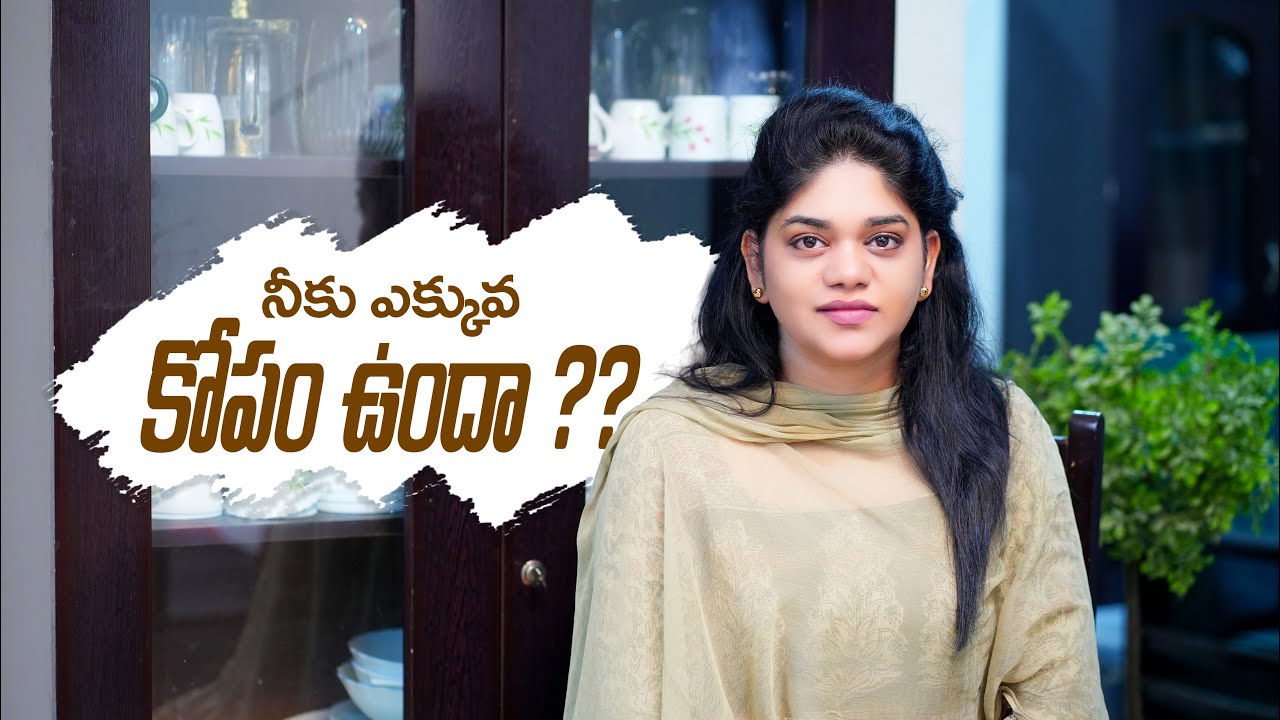 నీకు ఎక్కువ కోపం ఉందా ?? || 03rd Feb 2026 || YNS || Sis.Divya David