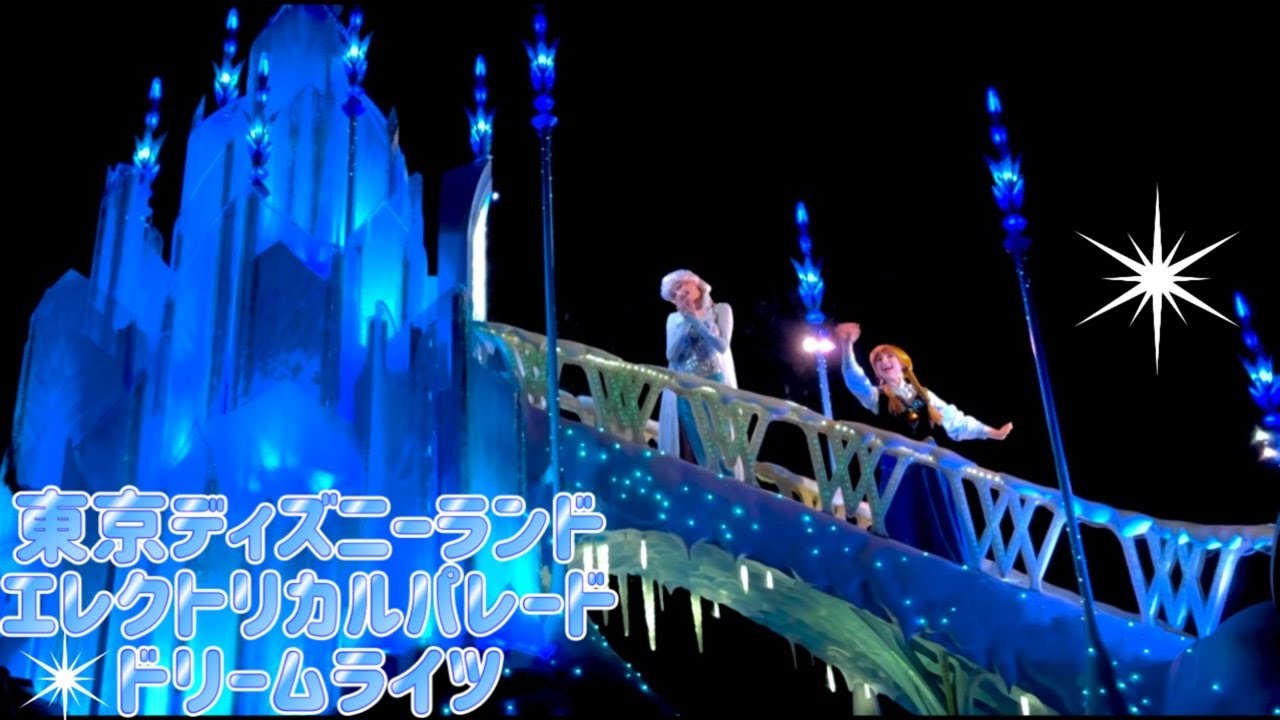【トゥーンタウン】東京ディズニーランドエレクトリカルパレードドリームライツ