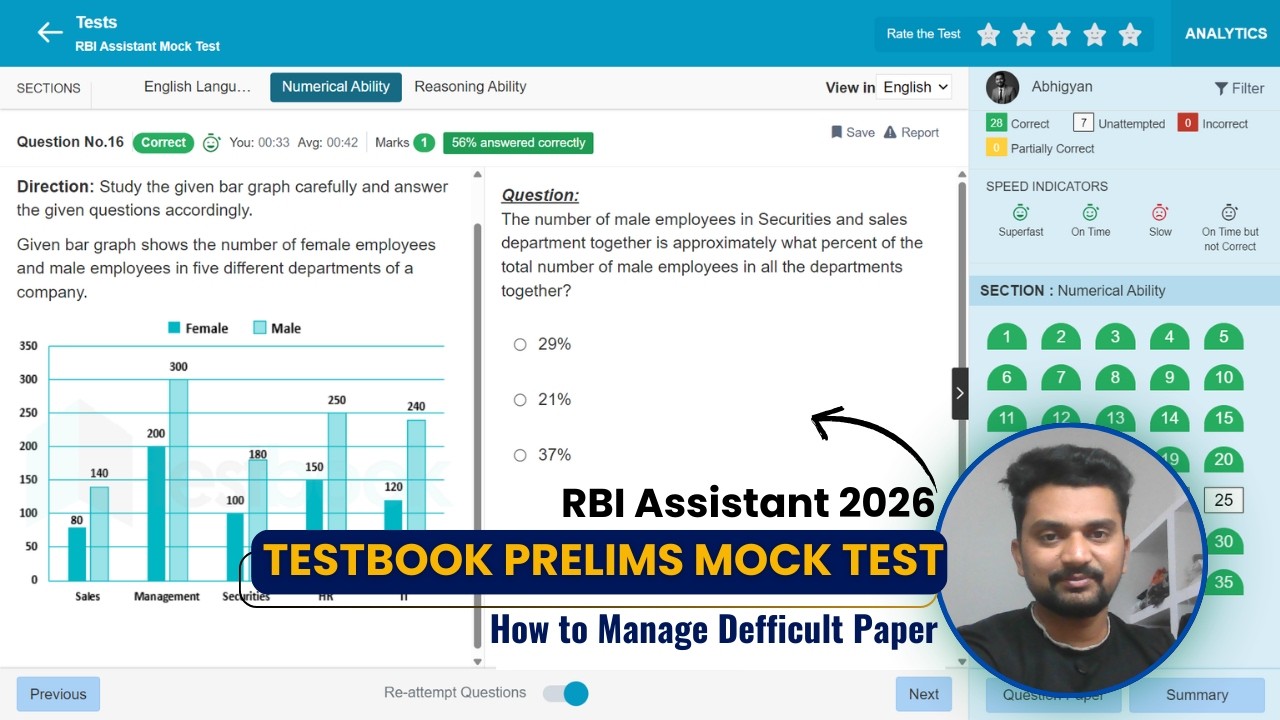 RBI Assistant Mock Test 2026 | Solve Difficult Paper Like This - Managing Mental Fatigue During Mock