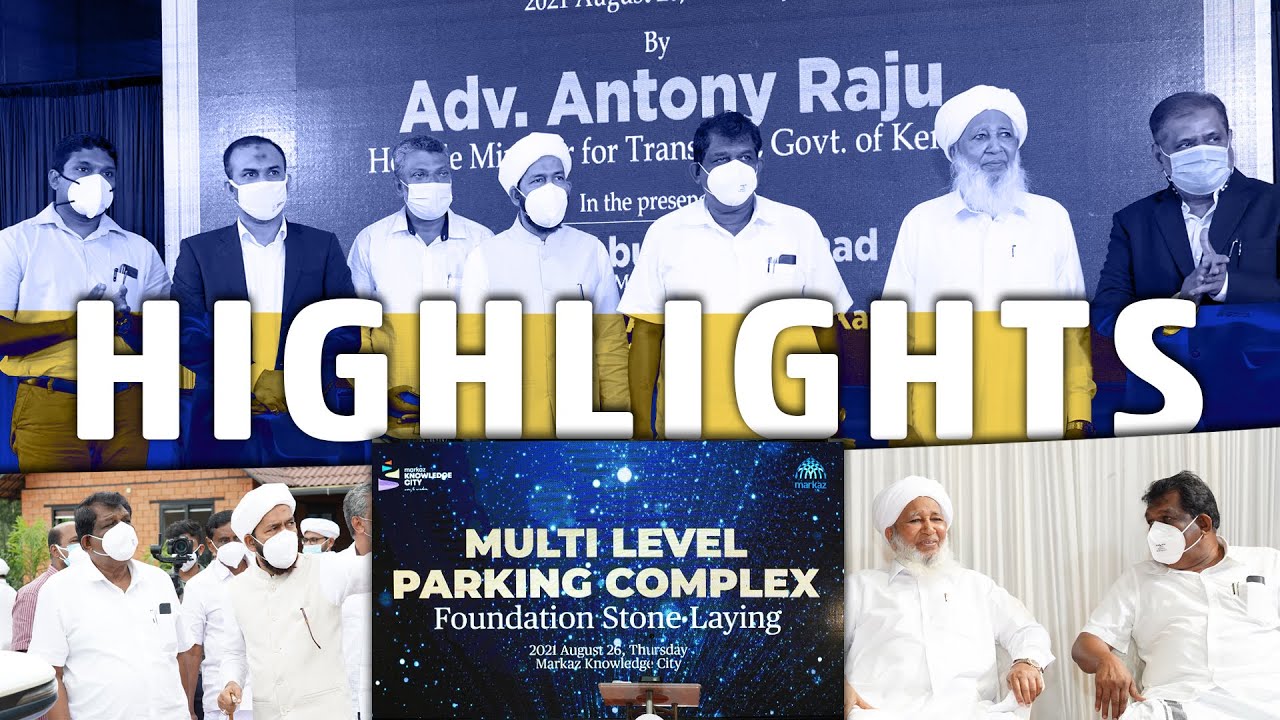 Highlights | Multi-Level Parking Complex Stone Laying Ceremony