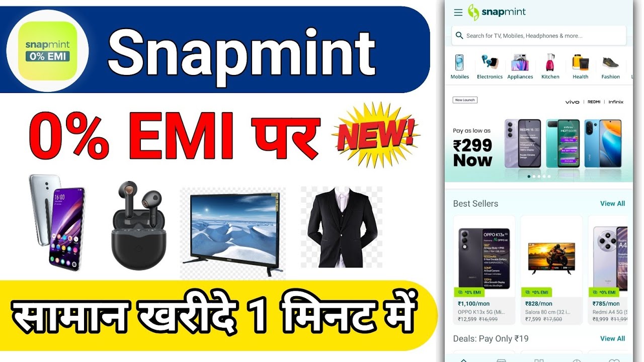 Snapmint Se Emi Par Mobile Kaise kare | Snapmint Se Mobile Kaise le | No Cost EMI No Credit Card