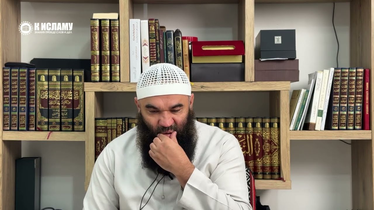 Запрет тавассуля через умерших. Сахабы не просили Пророка ﷺ после его смерти, чтобы он просил Аллаха