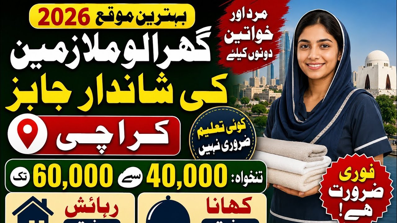 Karachi Maid Jobs 2026 | 40000-60000 Salary | Free Khana Rehaish | Male Female Both