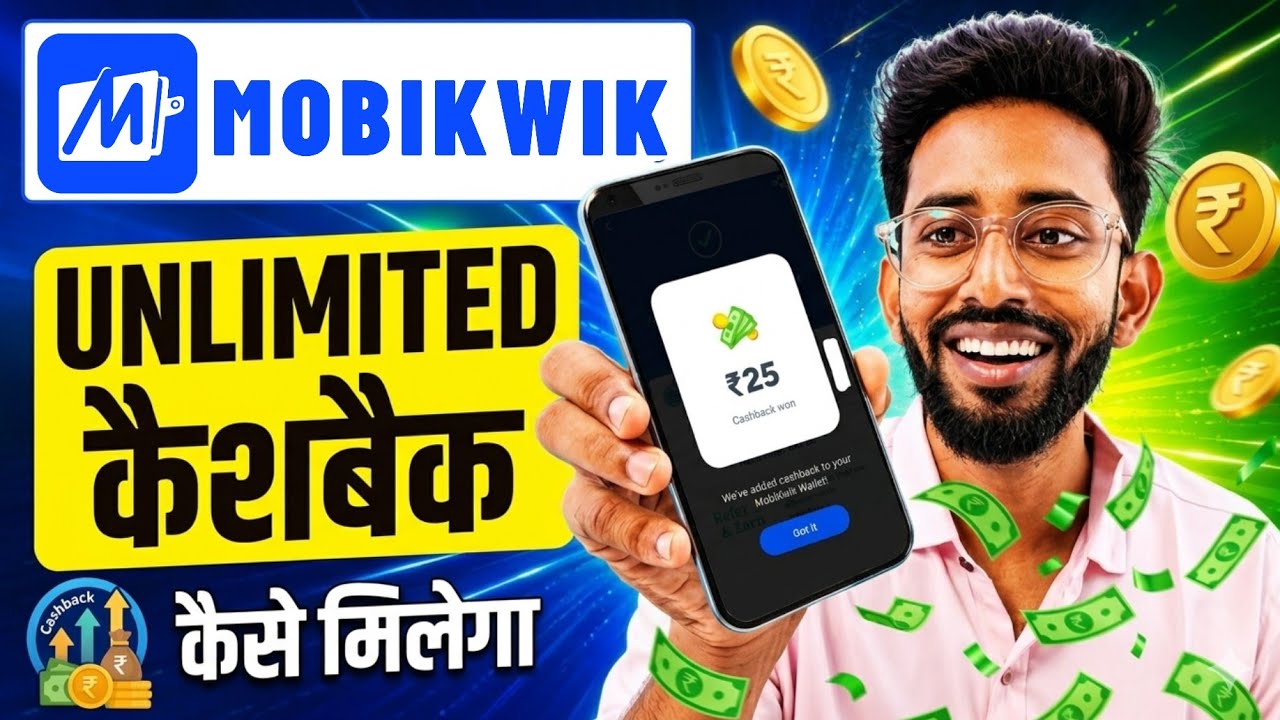 Mobikwik New Cashback Offer || Mobikwik Me Cashback Kaise Milega || Mobikwik Cashback Kaise Milega 