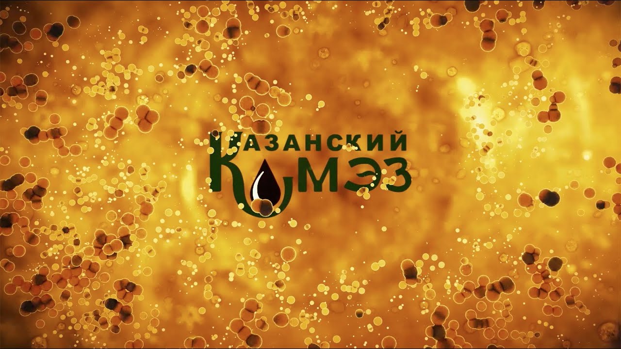 Казанский Маслоэкстракционный Завод