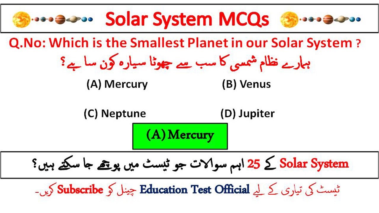 Solar System MCQs | Most Repeated Solar System Planets Mcqs | BPS-05 to BPS-15 Jobs Preparation