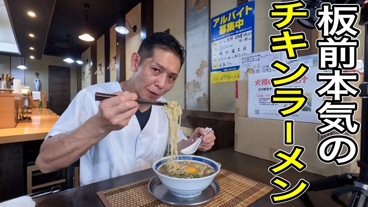 日清さんゴメン、超えちゃったかもしれない。究極の【チキンラーメン】作り方