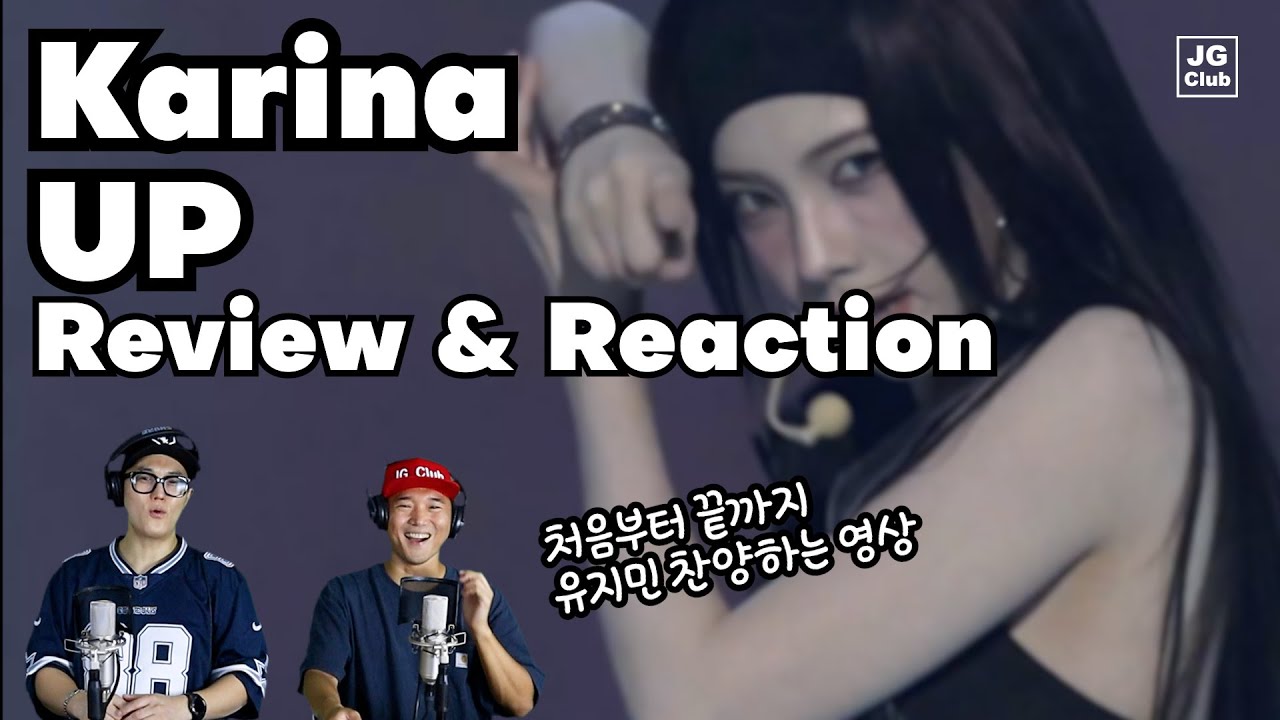 리액션 | 카리나 Karina - UP (Live Clip) 프로듀서와 안무가