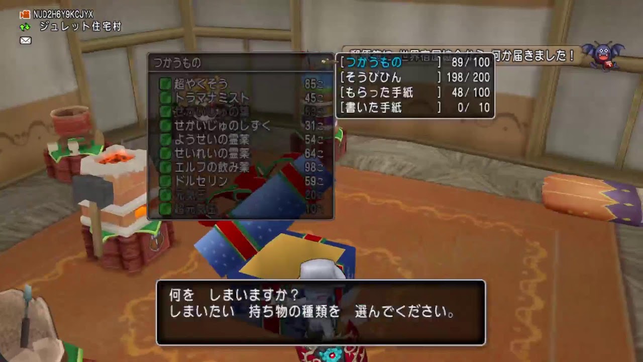 ドラクエ１０　カローワーク入社回  　　　＃コロシアム　＃ドラクエ10