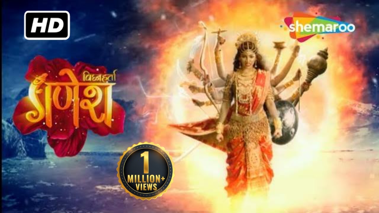 माता पार्वती ने किया देवताओंका संहार | Vighnaharta Ganesh | Jai Shree Ganesh | HD Video