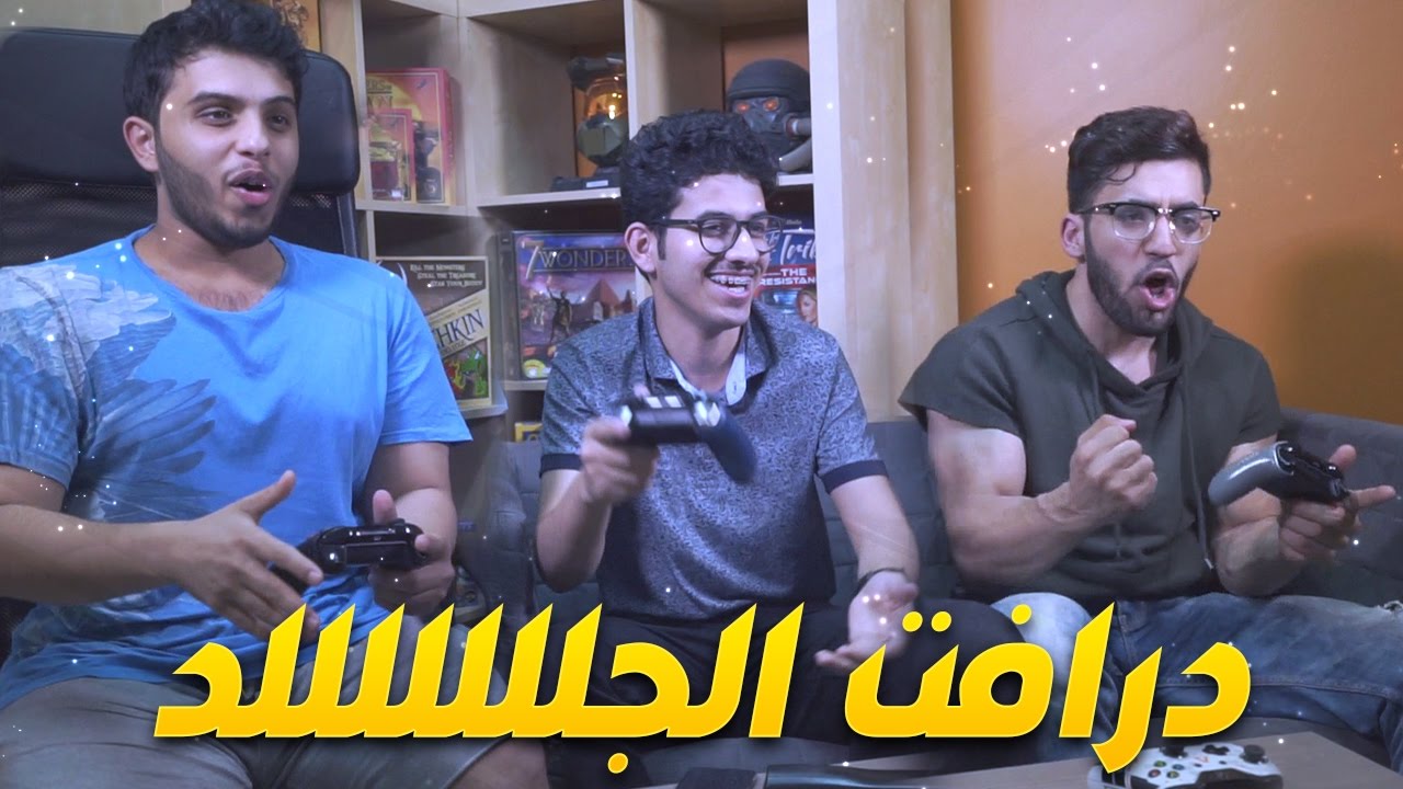 درافت الجللد مع برونر وطرباخ l فيفا 17 التيميت تيم