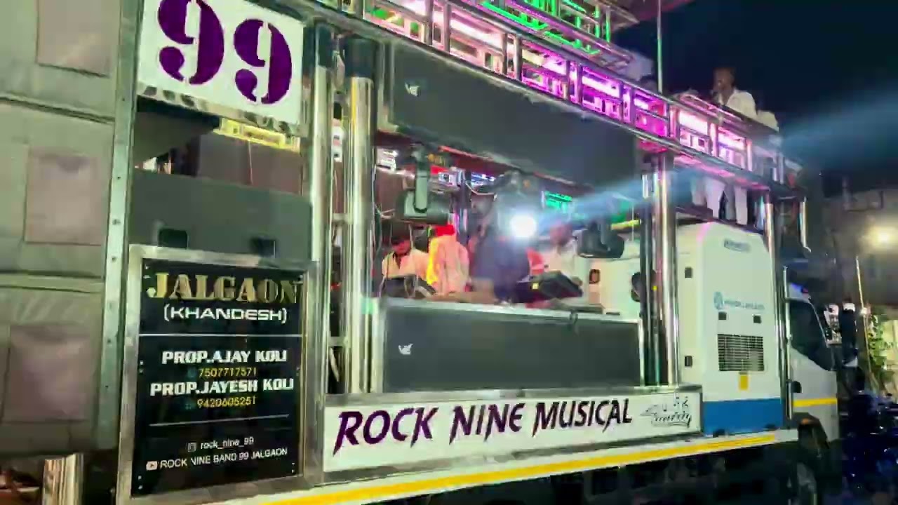 ❤️‍🔥🔥😳 एकच बुक्का चाले आदिवासी ना शिक्का सांग BY ROCK NINE BAND JALGAON ❤️‍🔥🔥🔥🙄