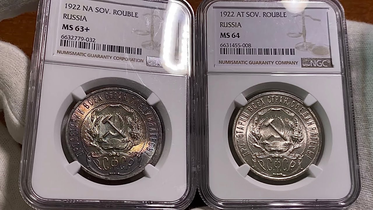 Рубли 1922 в MS63+ и MS64! Обзор актуальных цен, разновидностей!