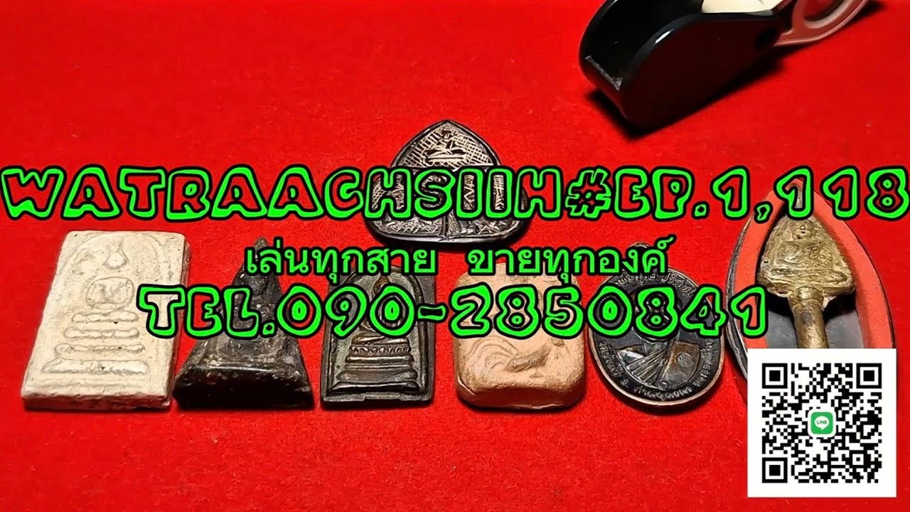 6 มกราคม ค.ศ. 2026