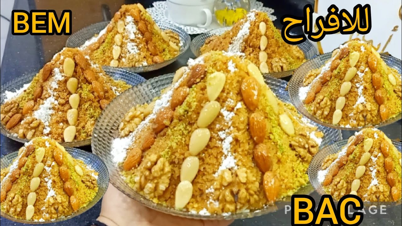 #لافراحكم ومناسباتكم 🎉🎊  لازم يكون حاضر💯بنة وهمة✨