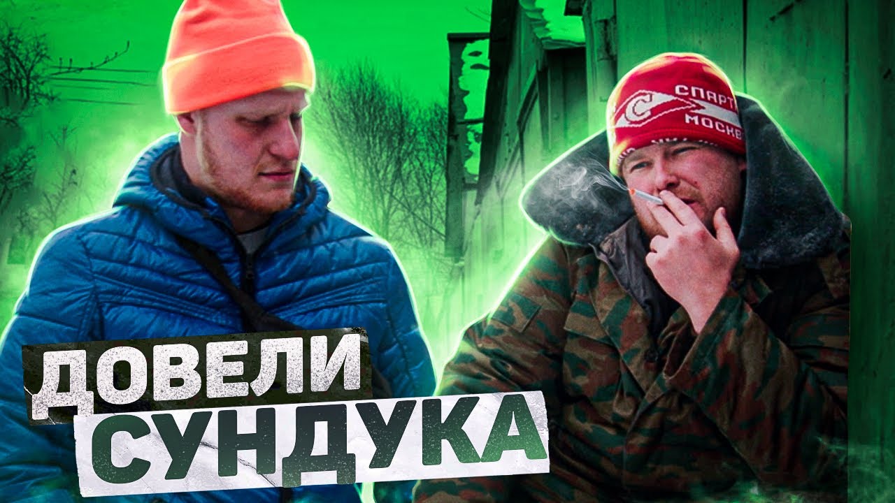 ДЕРЕВЕНСКИЙ И ЛЫСЫЙ УКРАЛ ВАННУ. НАЧАЛЬНИК ПОЙМАЛ С ПОЛИЧНЫМ. ПОЙДЁМ ОТОЙДЁМ.
